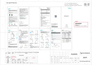 Midea美的 电水壶MK-SH15Power508SH15Power508纯色注塑侧壁显示控温